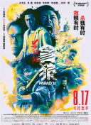 国产一级特黄a大片99
